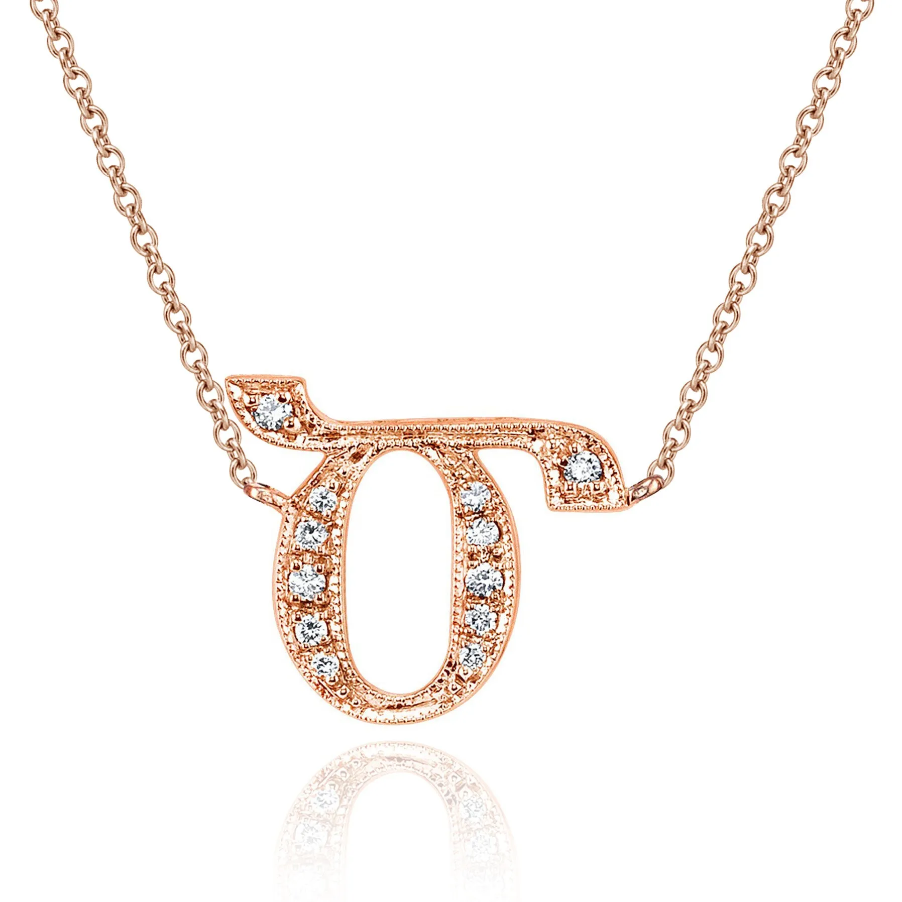 14K Rose Gold Armenian Initial Diamond Necklace