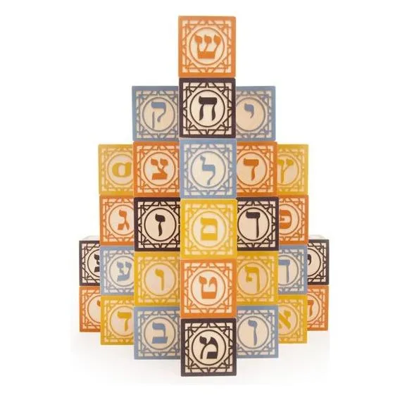 ALEPH BET Hebrew Letters Blocks 28 Cubes 1.75" Made in USA of Natural Basswood by Uncle Goose