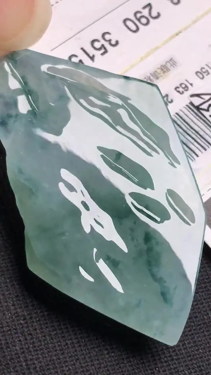 Natural Jade Rough Jadeite Raw (14g,45X24X6.3mm)-A5359