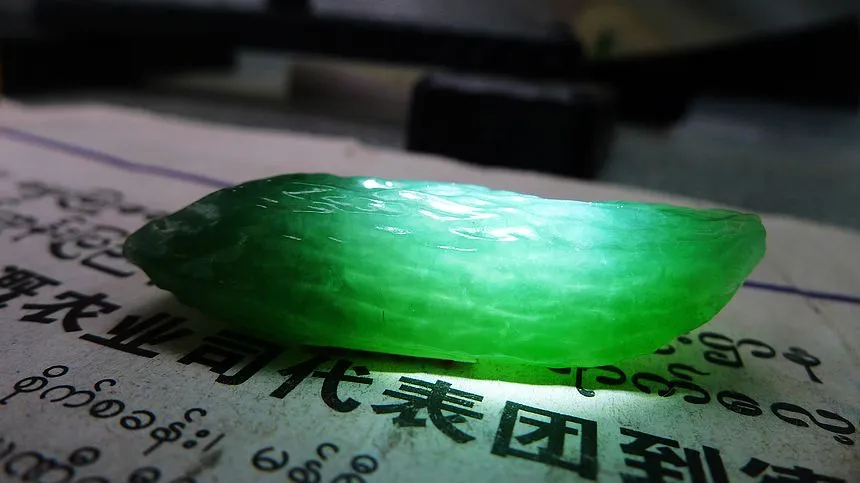 Natural Jade Rough Jadeite Raw (18g,4.6X1.9X1.2cm)