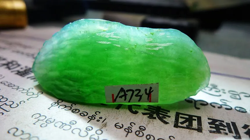 Natural Jade Rough Jadeite Raw (18g,4.6X1.9X1.2cm)