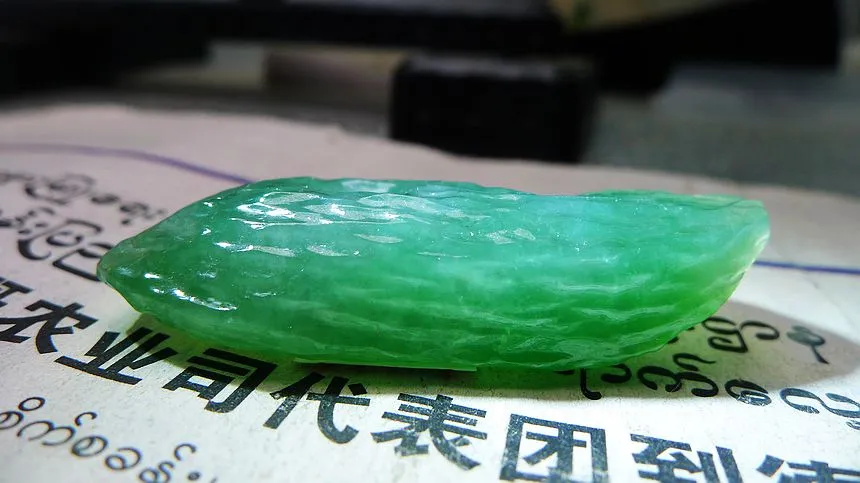 Natural Jade Rough Jadeite Raw (18g,4.6X1.9X1.2cm)