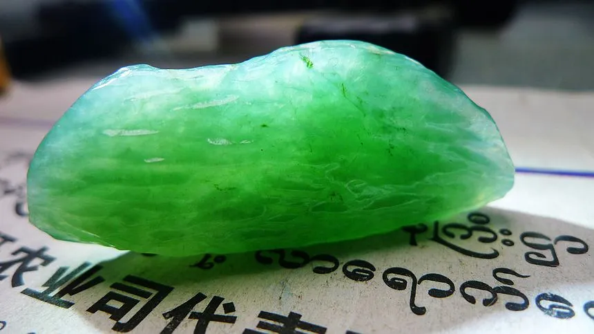 Natural Jade Rough Jadeite Raw (18g,4.6X1.9X1.2cm)